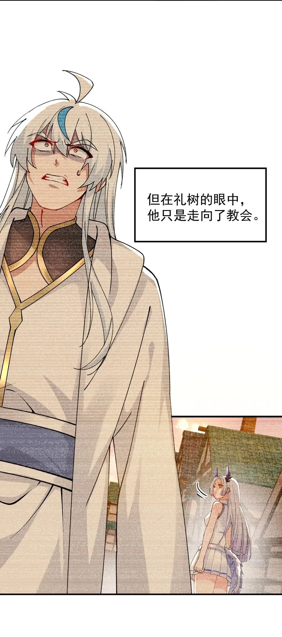 013 第六个徒弟？！53