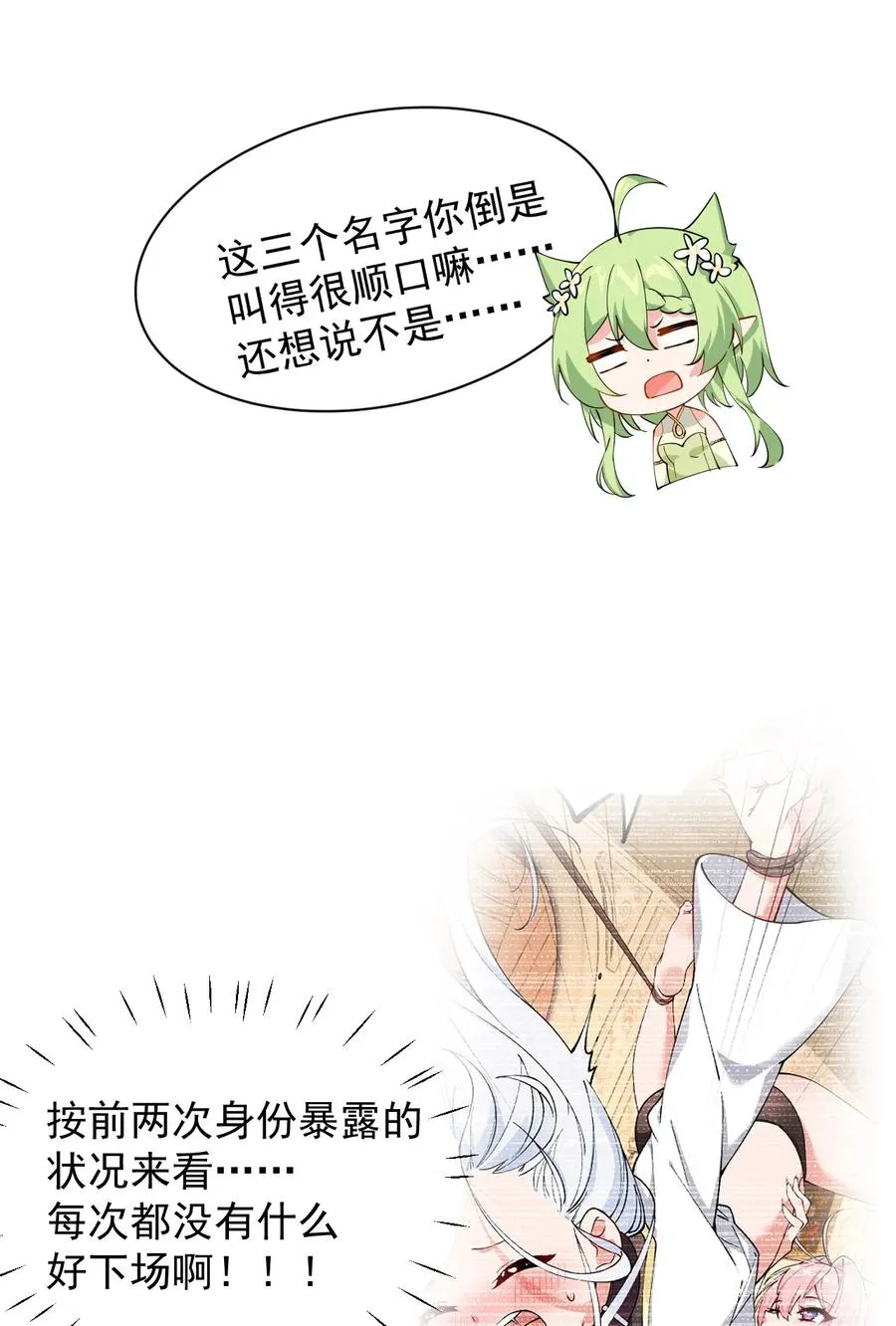 025 手指头都湿了呢~35