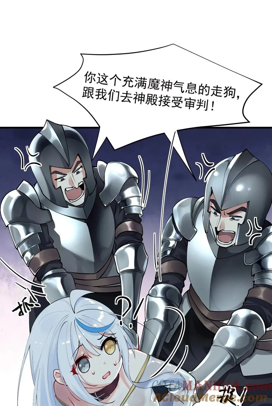006 终于，逃出来了39