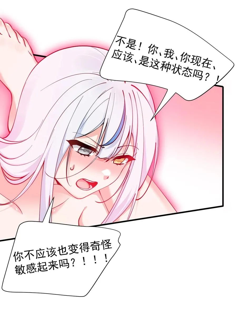015 不可以吸这种奇怪的地方啊!15