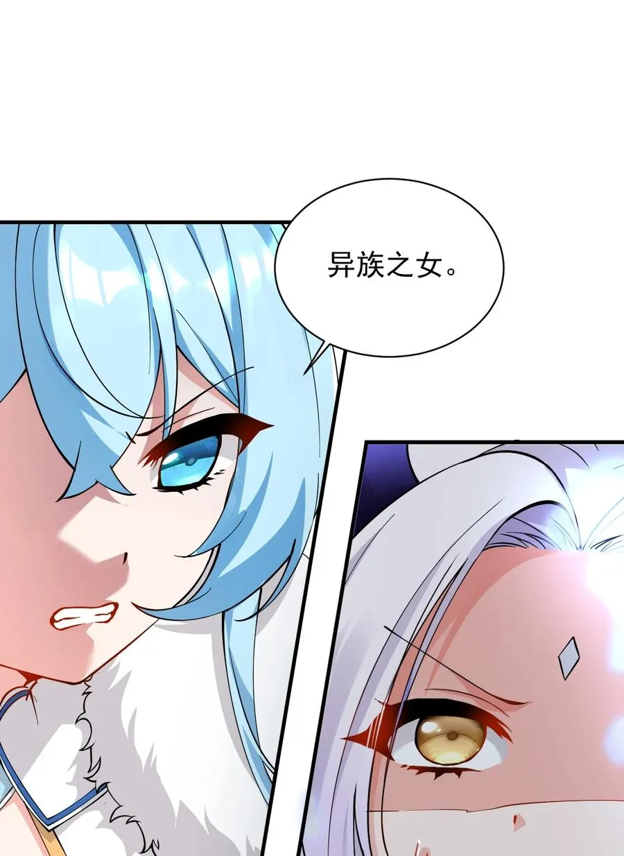 016 你就这么想和我配偶吗！43