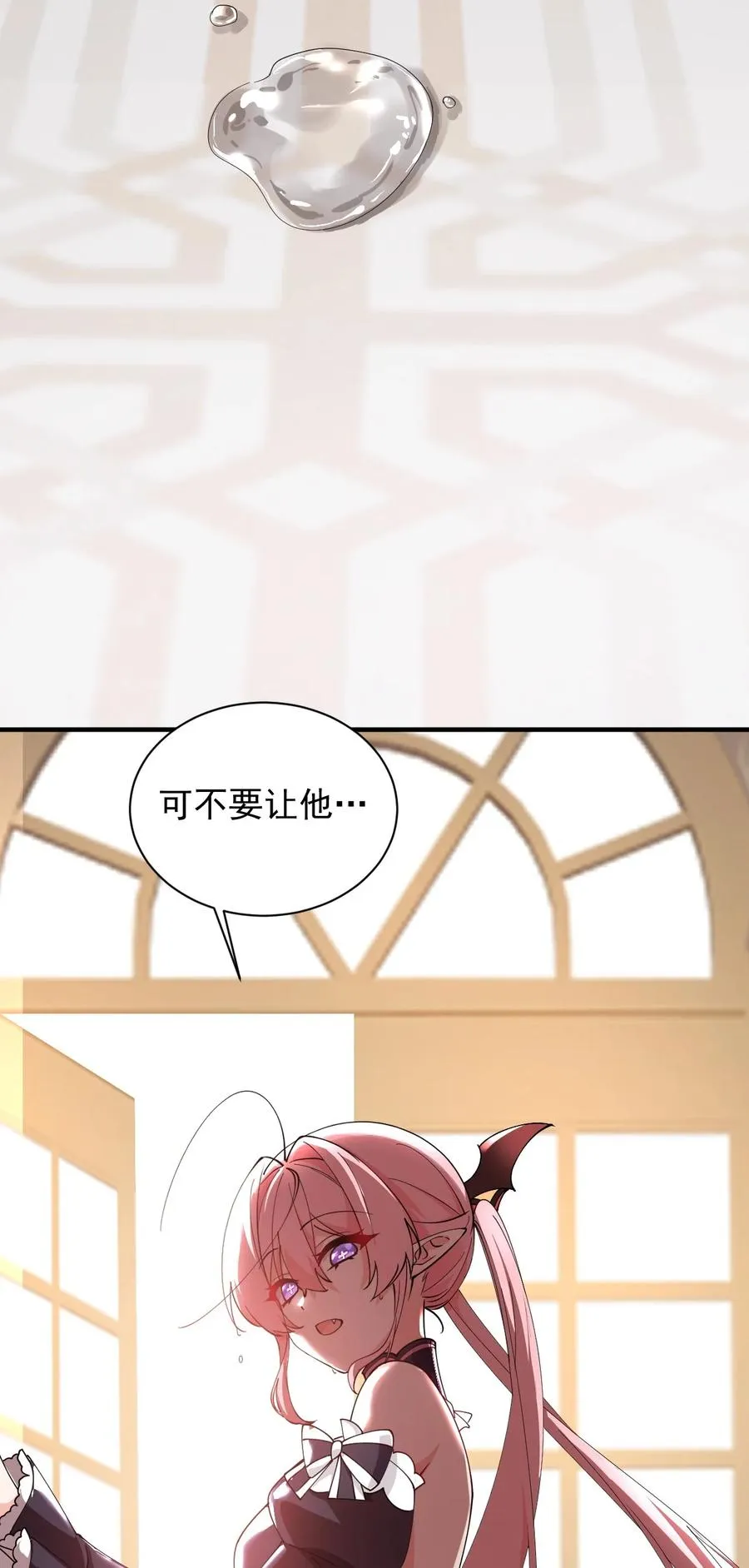 011 想不到，师姐竟有这般癖好~35