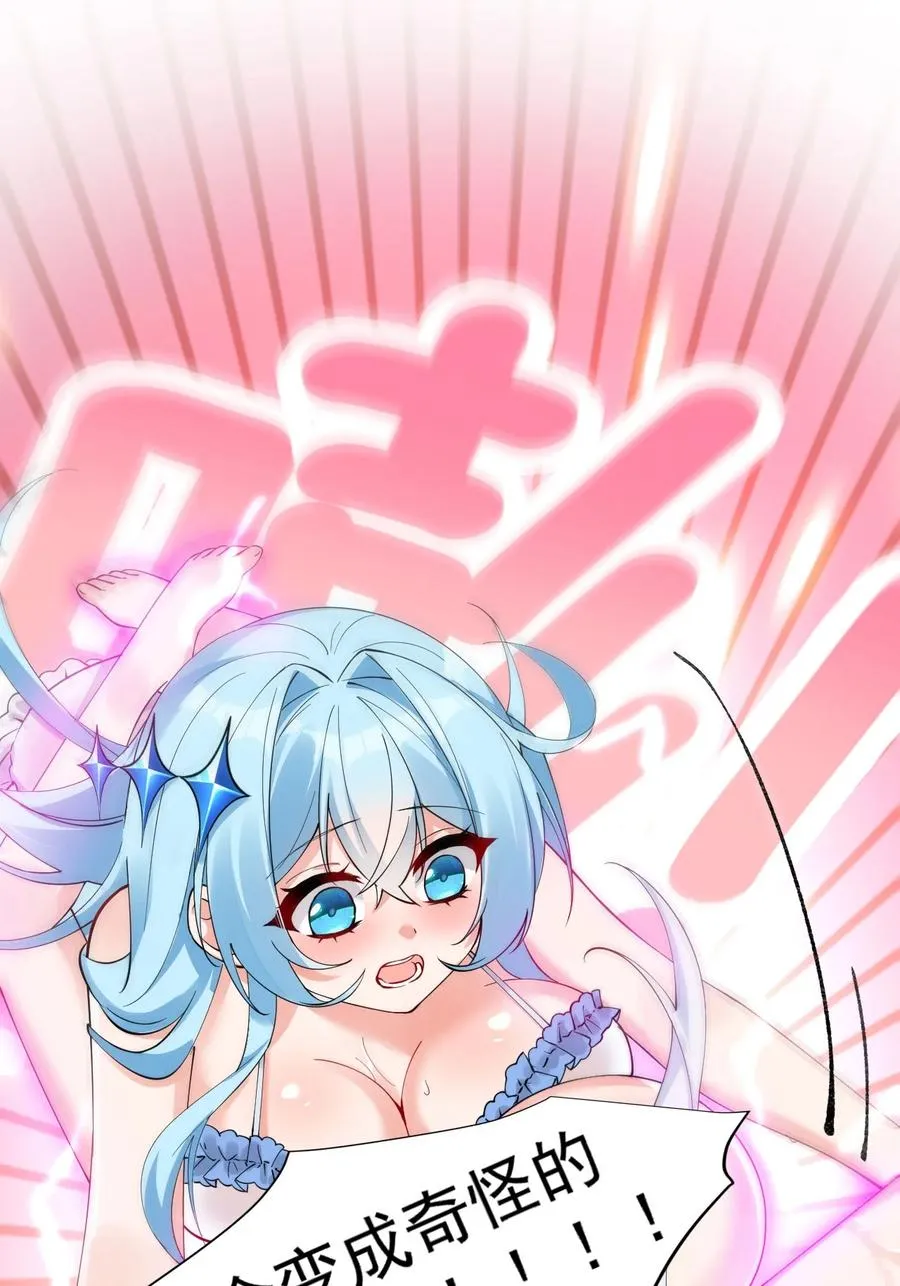 009 师徒共浴【内含福利抽奖】40