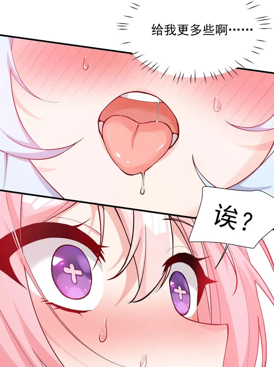 010 身体…敏、敏感起来了!32