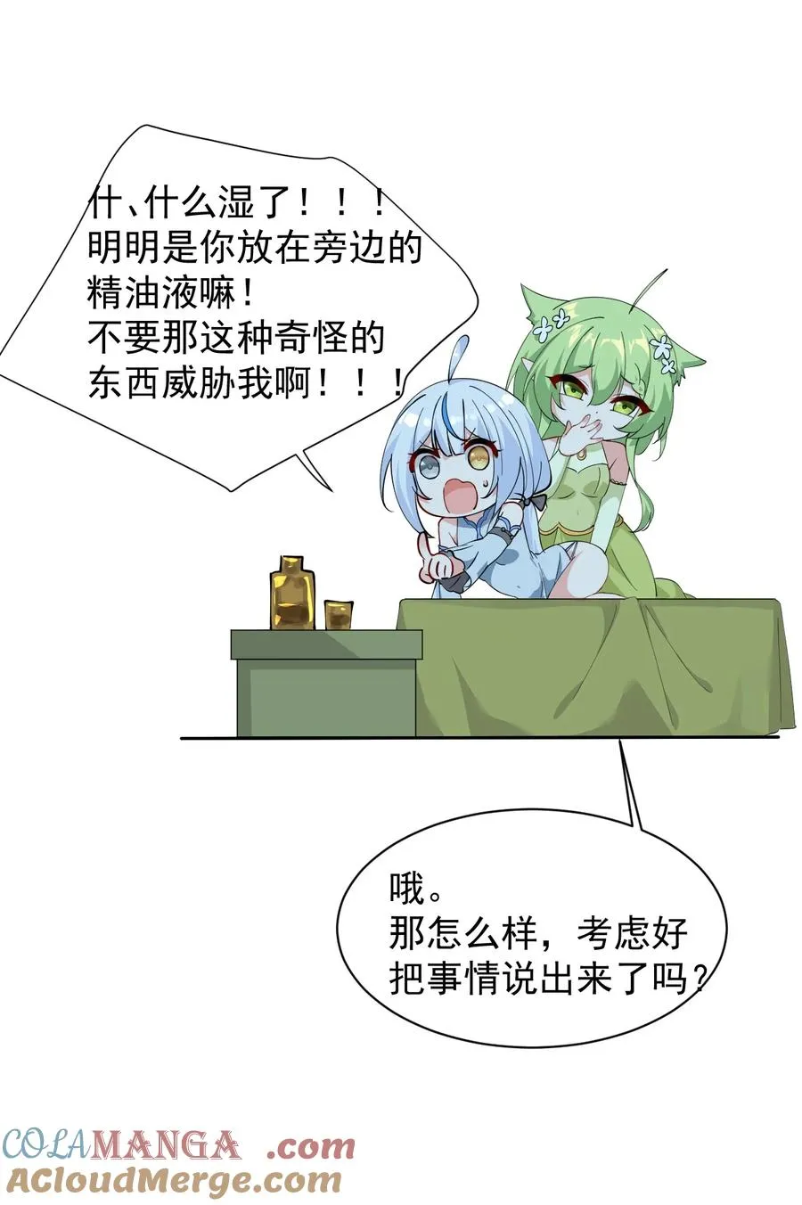 025 手指头都湿了呢~33