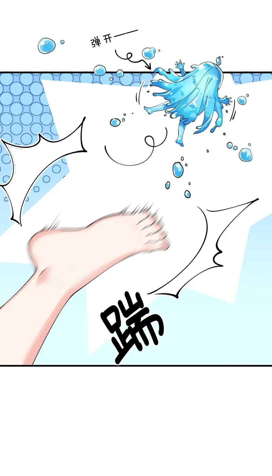 011 想不到，师姐竟有这般癖好~19