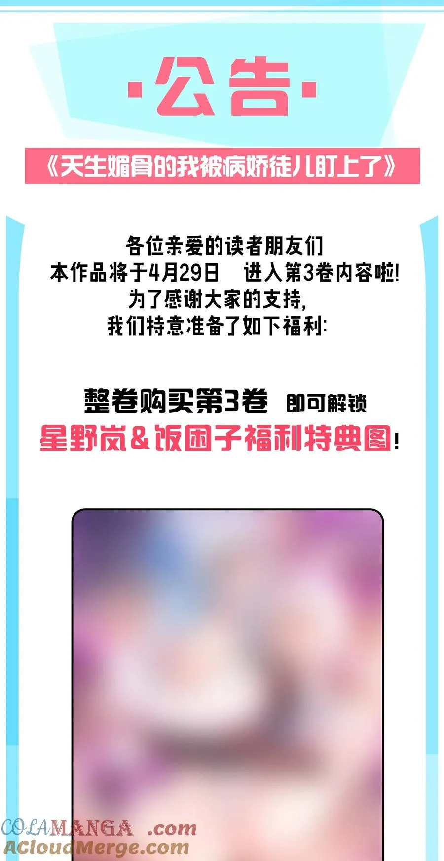 025 手指头都湿了呢~48