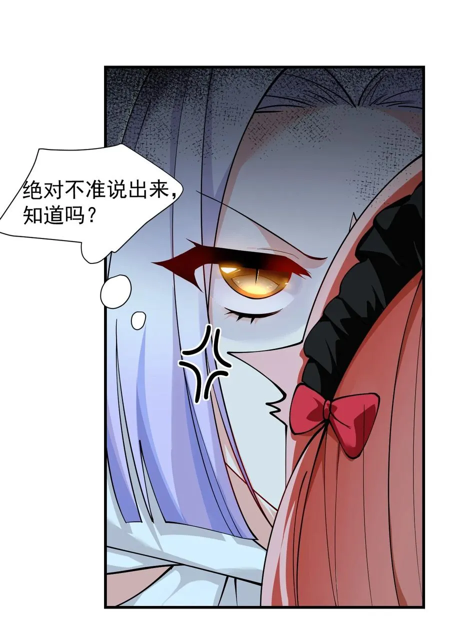 020 只要还有一口气，就要守护你27