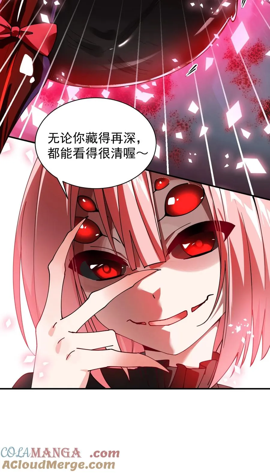 019 只有我，不会害你45