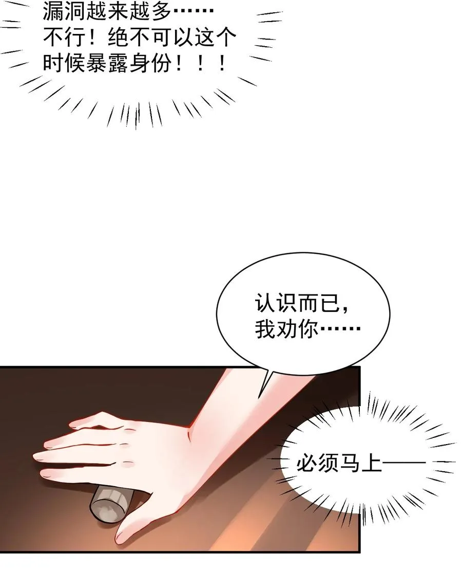 016 你就这么想和我配偶吗！22