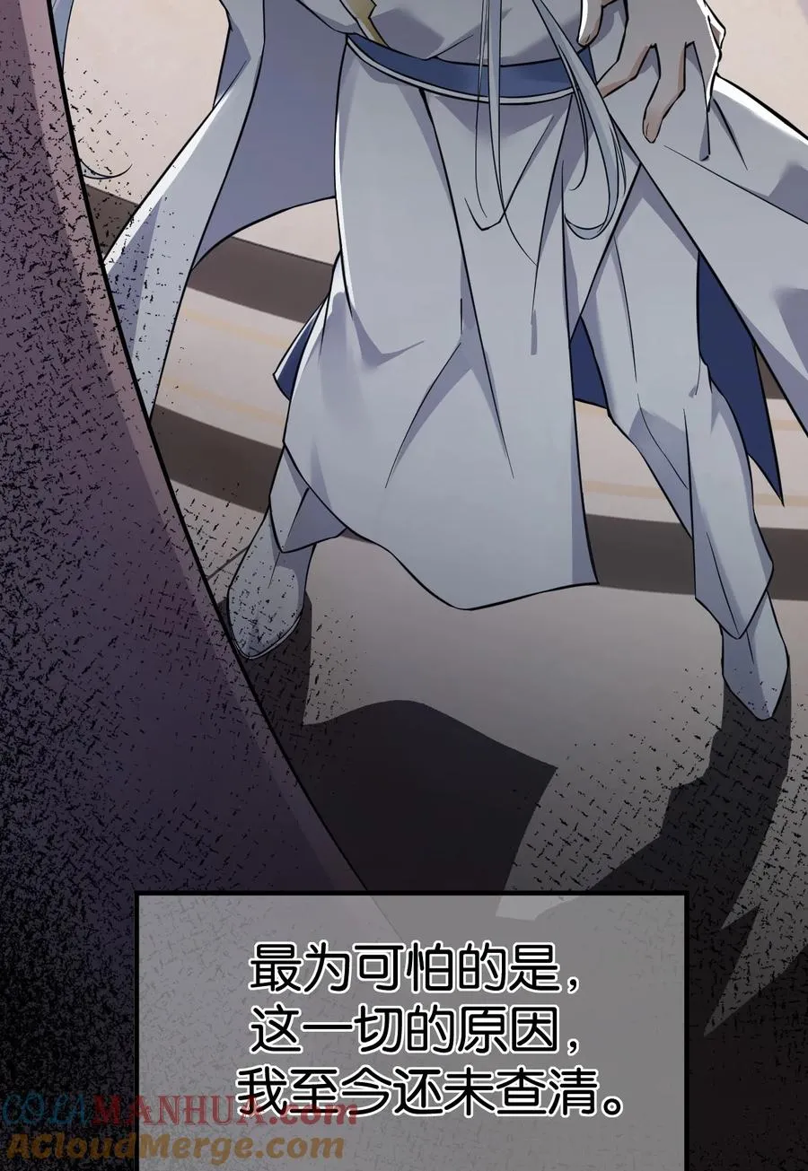 000 法力遗失16