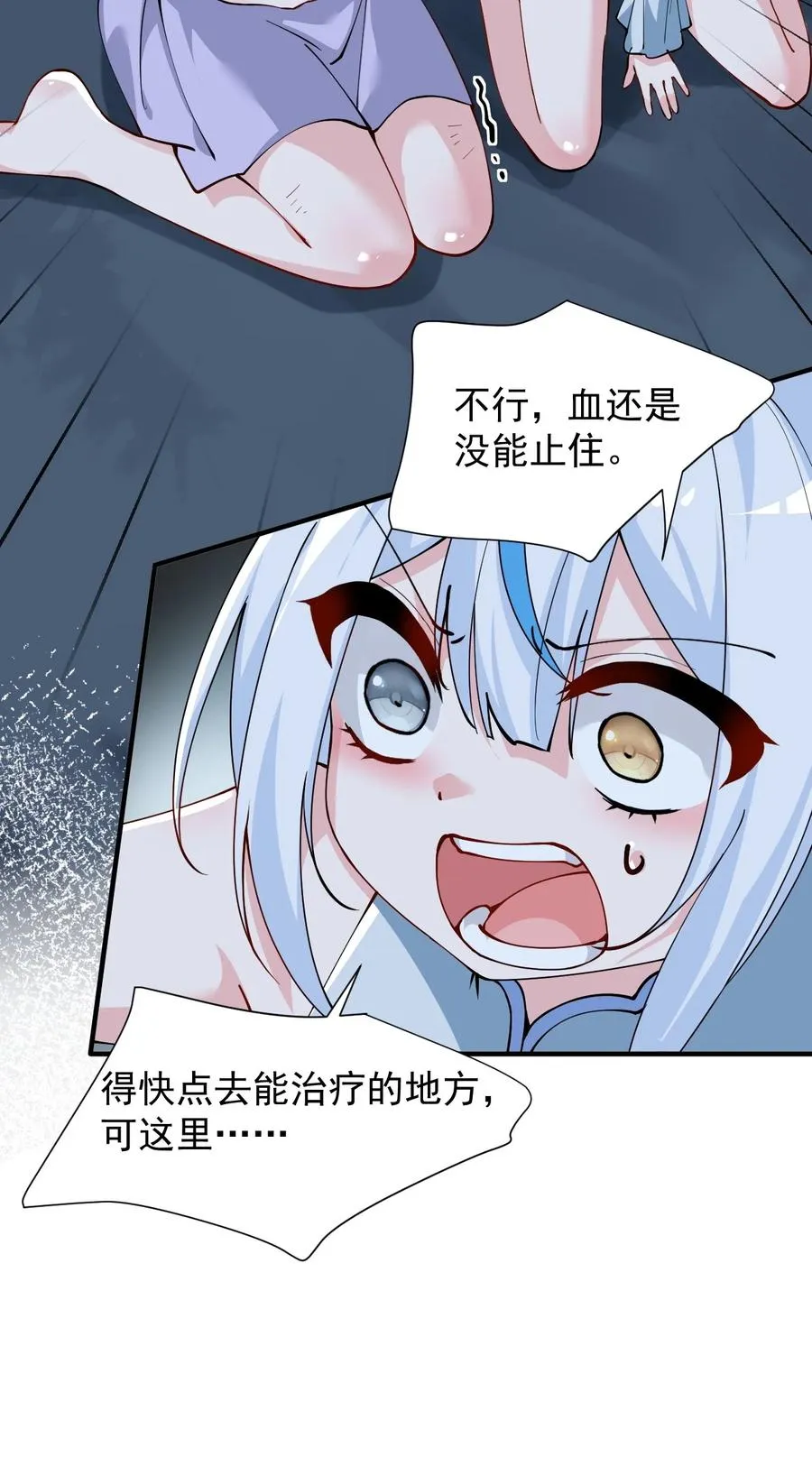 022 她…才是最可怕的磨人精啊！40