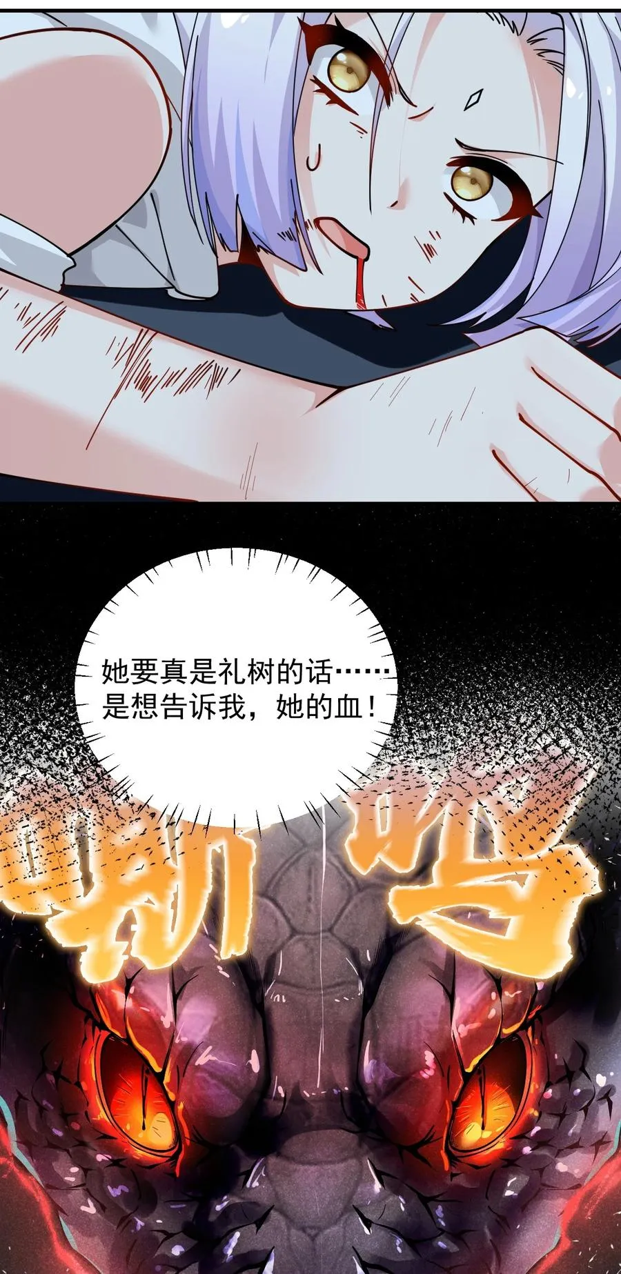 021 抓住最后的残机!【内含福利】22
