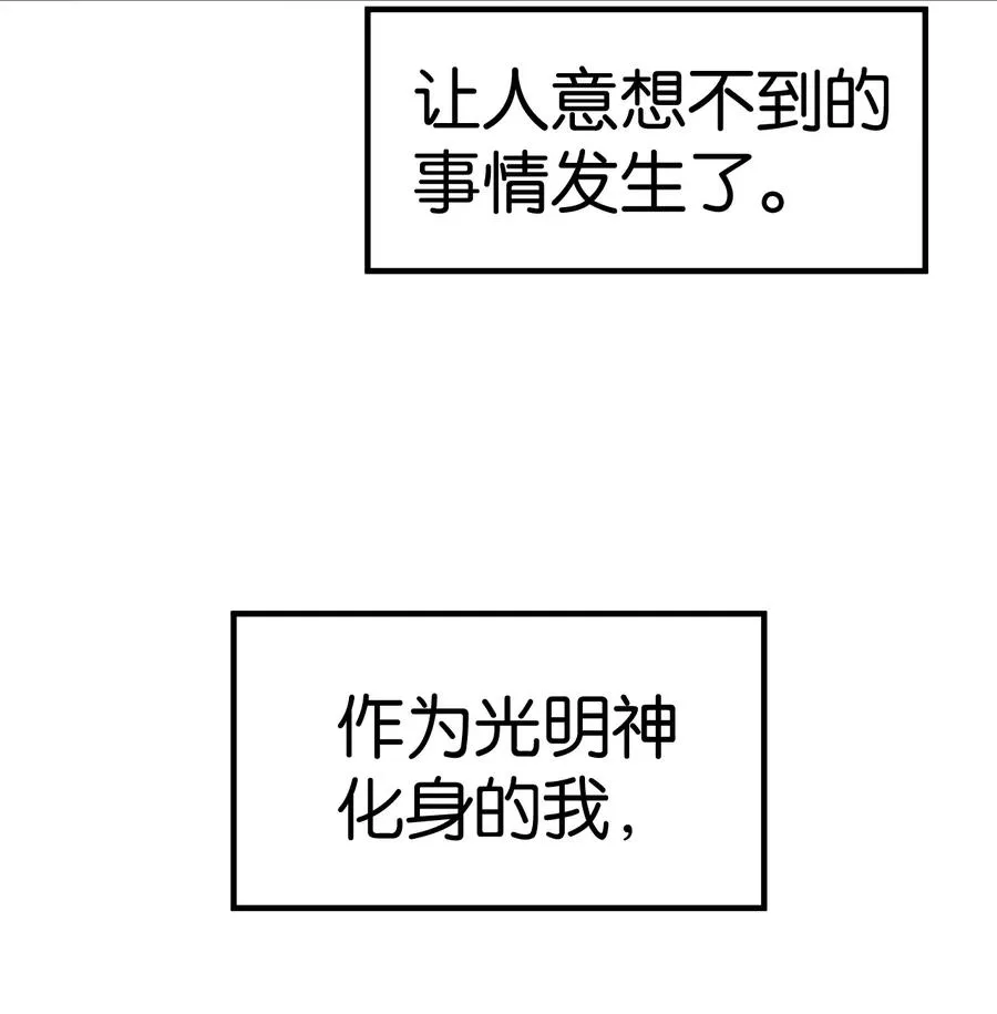000 法力遗失13