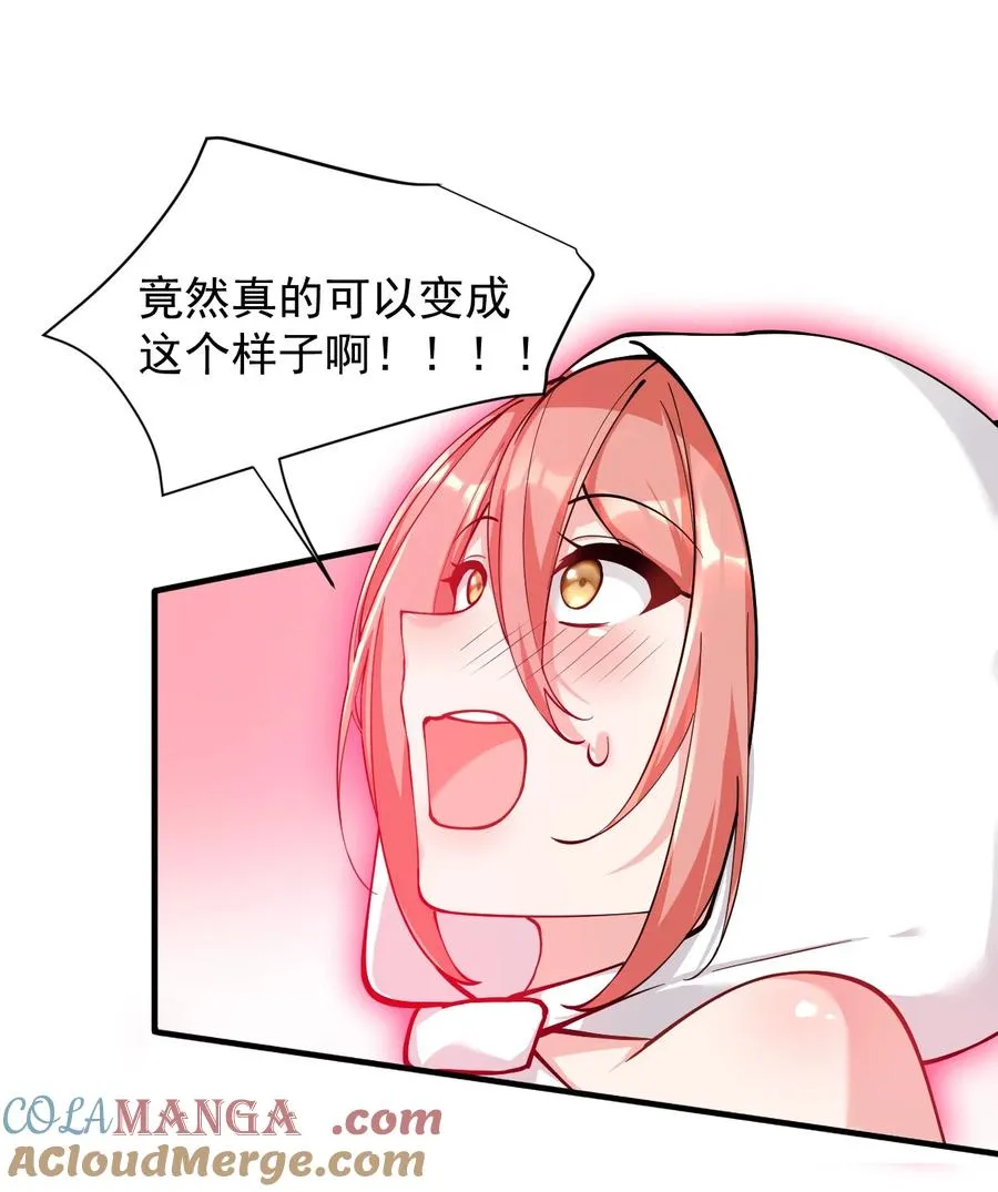 015 不可以吸这种奇怪的地方啊!14