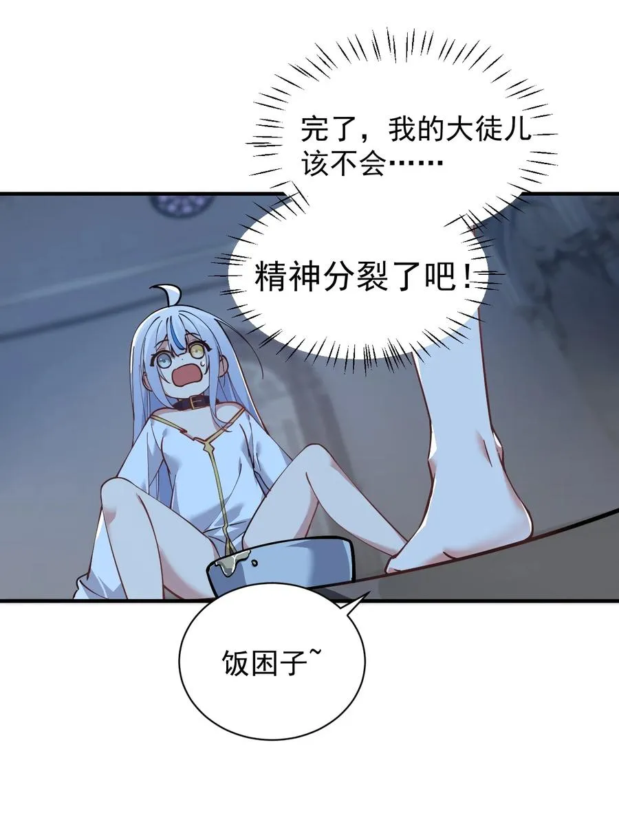 004 来~全部舔干净哦44