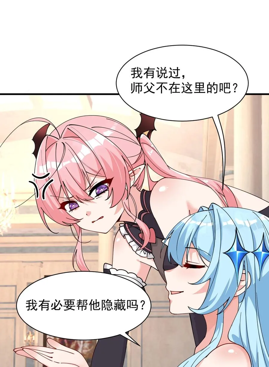 011 想不到，师姐竟有这般癖好~11