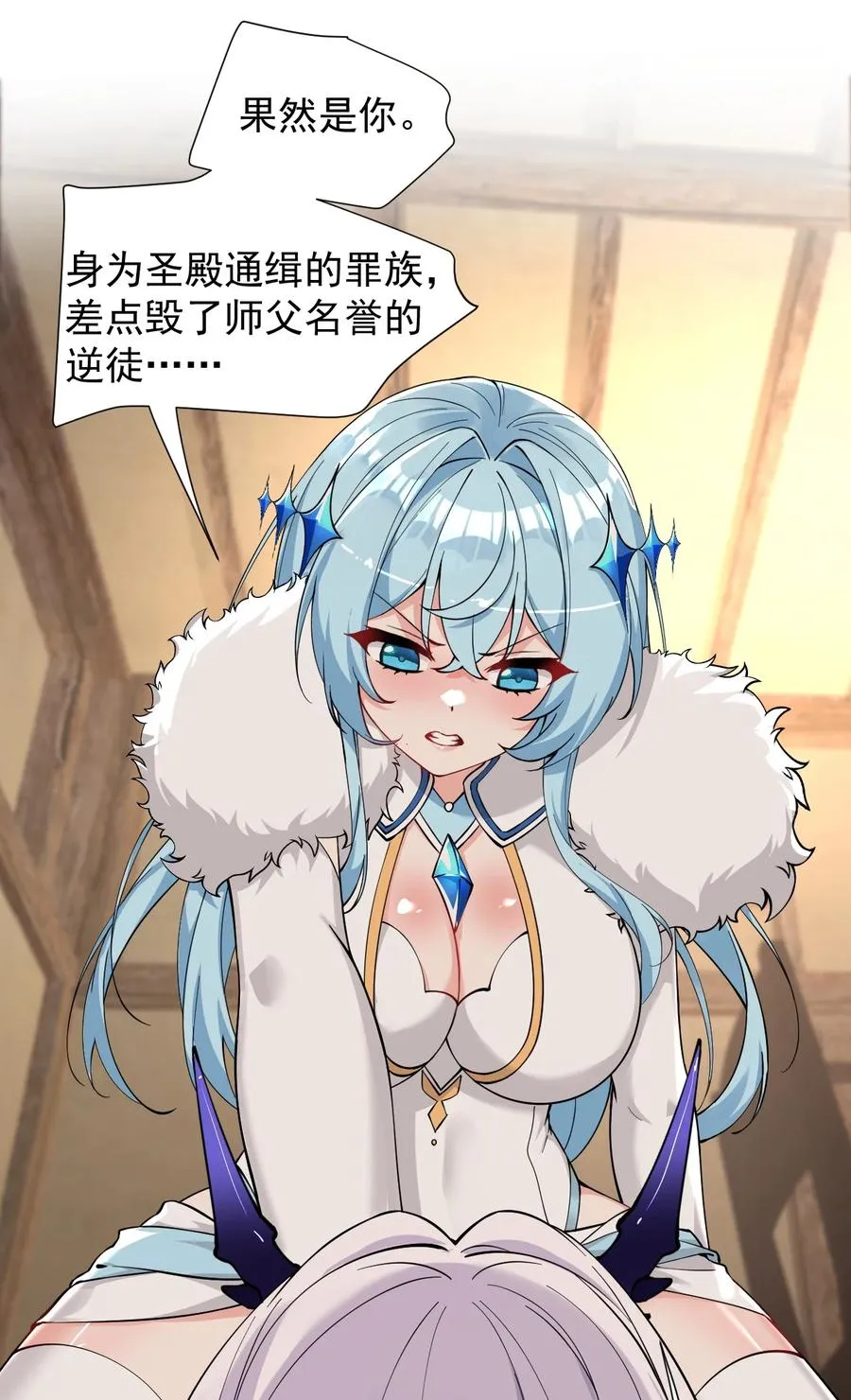 017 师父不能交给你们2