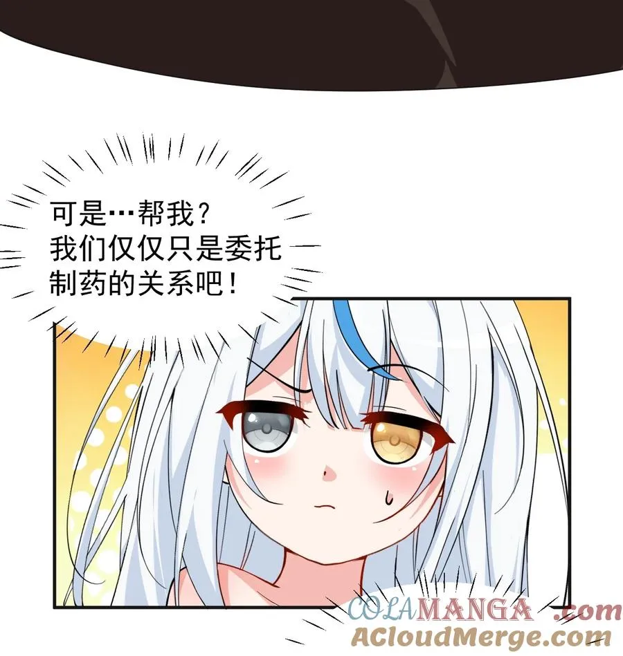 014 检查身体干嘛光盯着人家下面看啊!!15