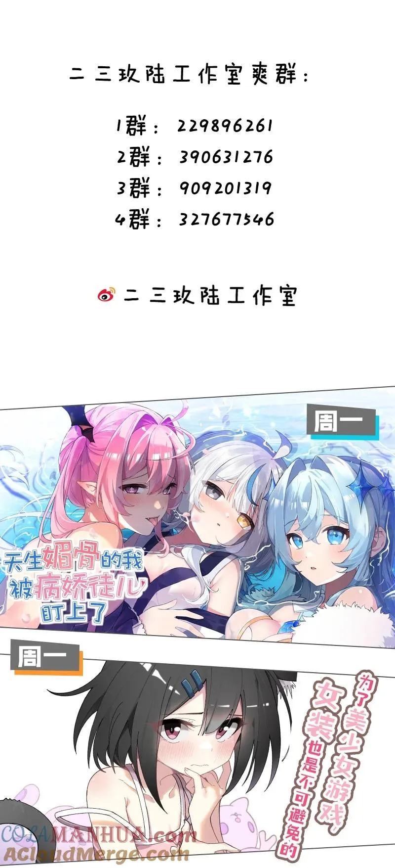 002 乖乖当徒儿的狗狗吧~48