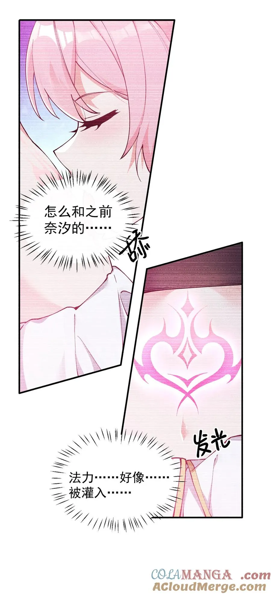 009 师徒共浴【内含福利抽奖】36
