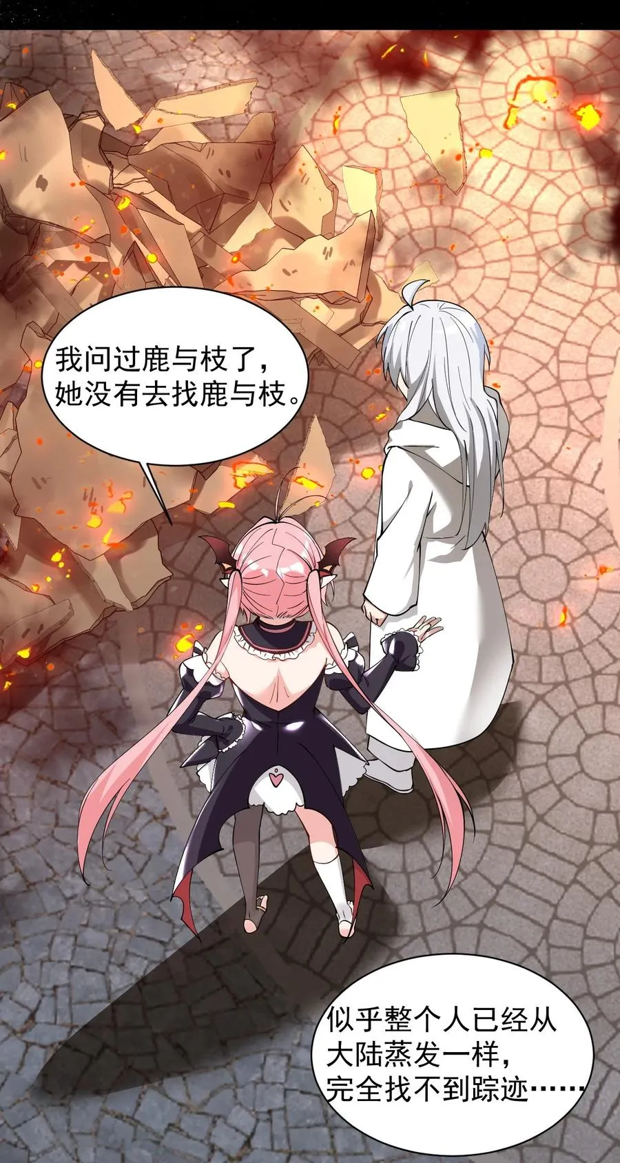 018 怎会舍得让你离开_31