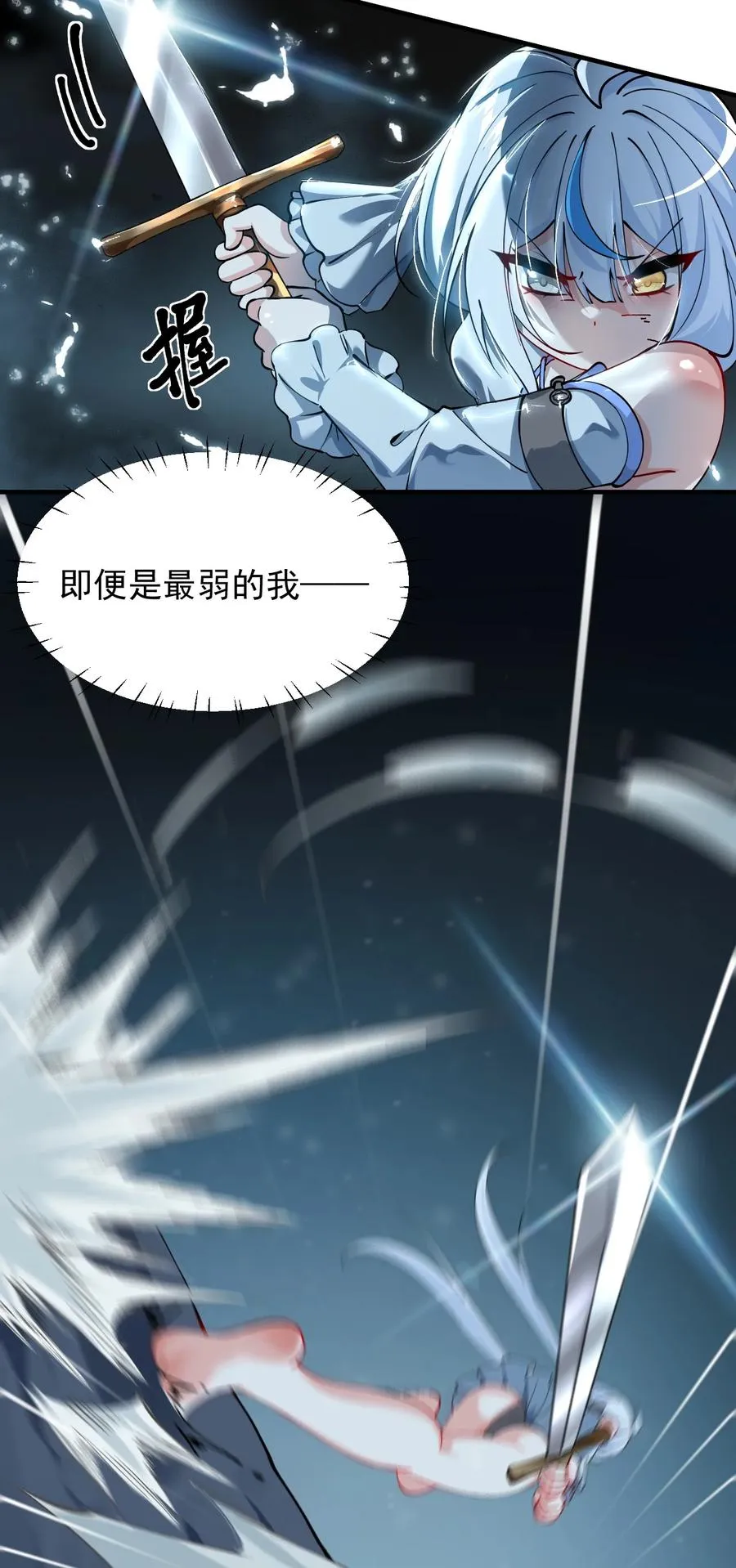 021 抓住最后的残机!【内含福利】31