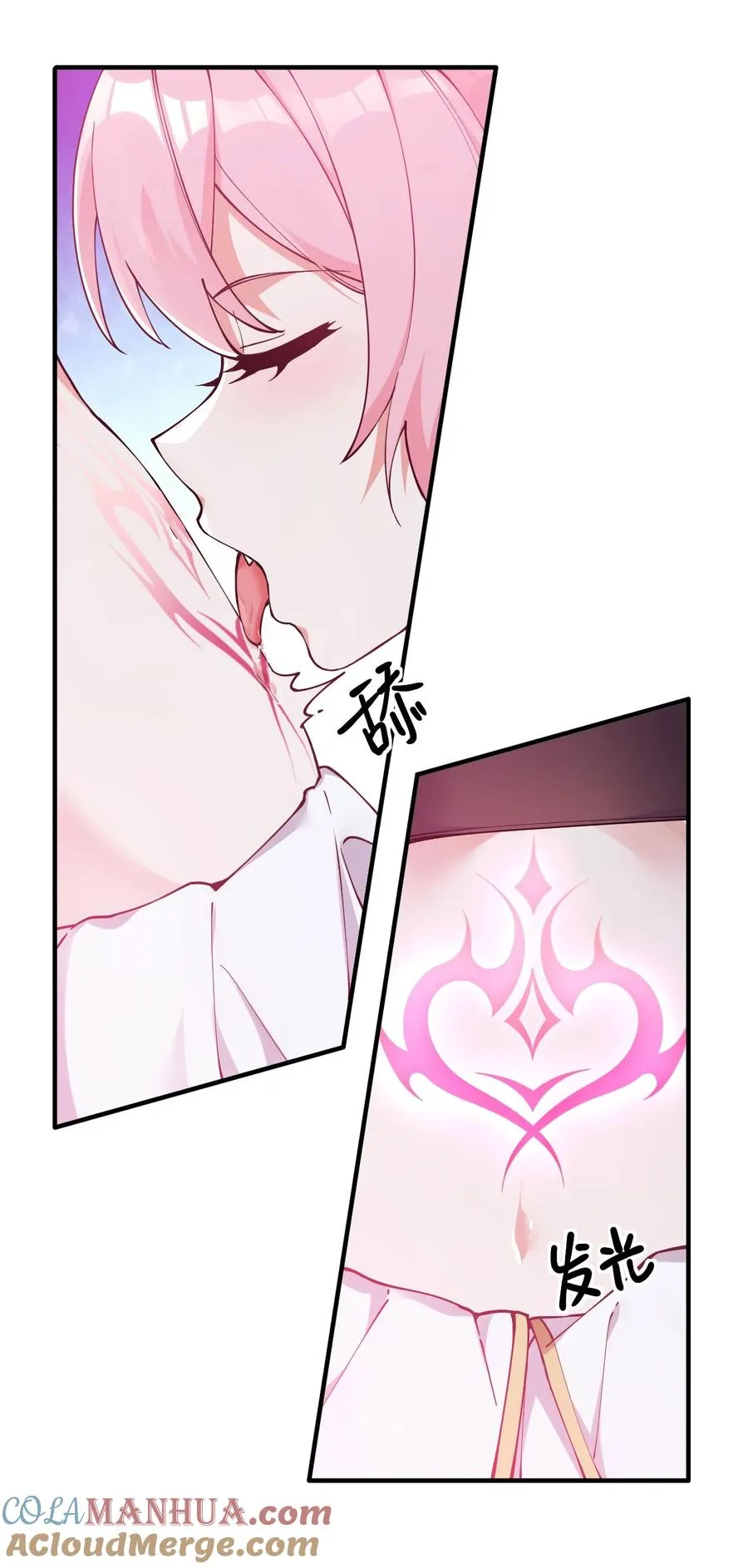 003.5 天生媚骨的完全体21