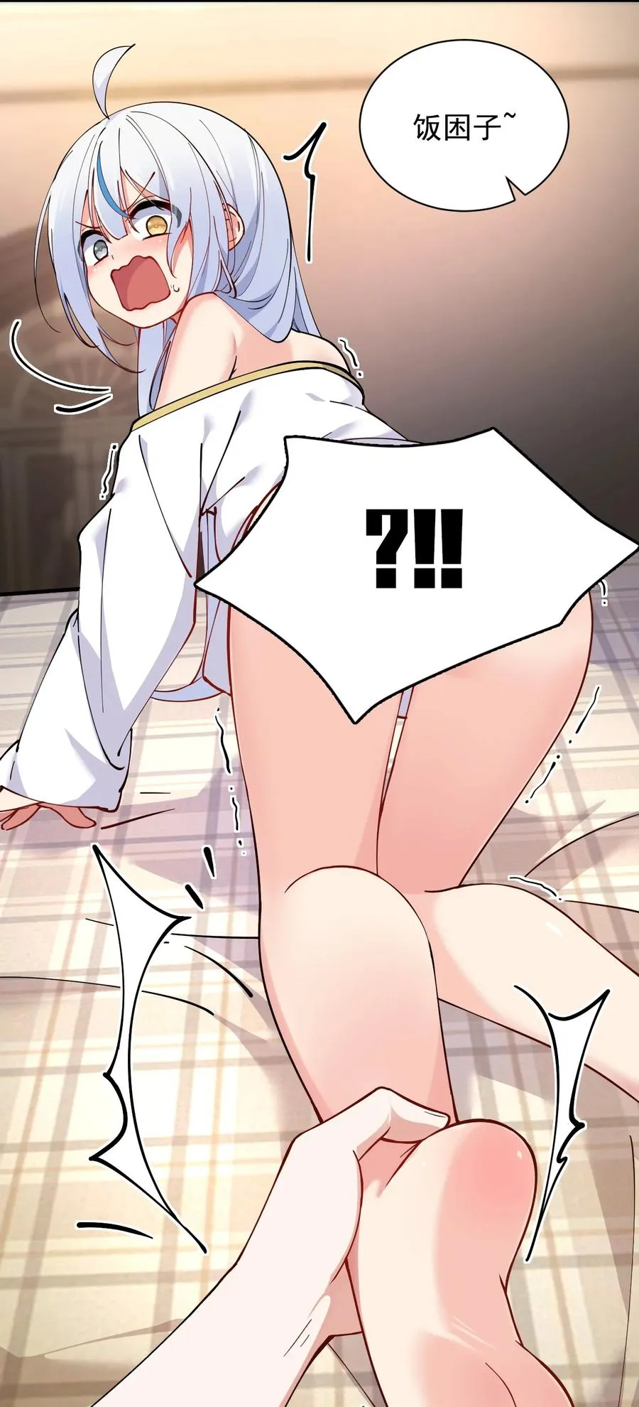 005 来，让我帮你换内衣吧22