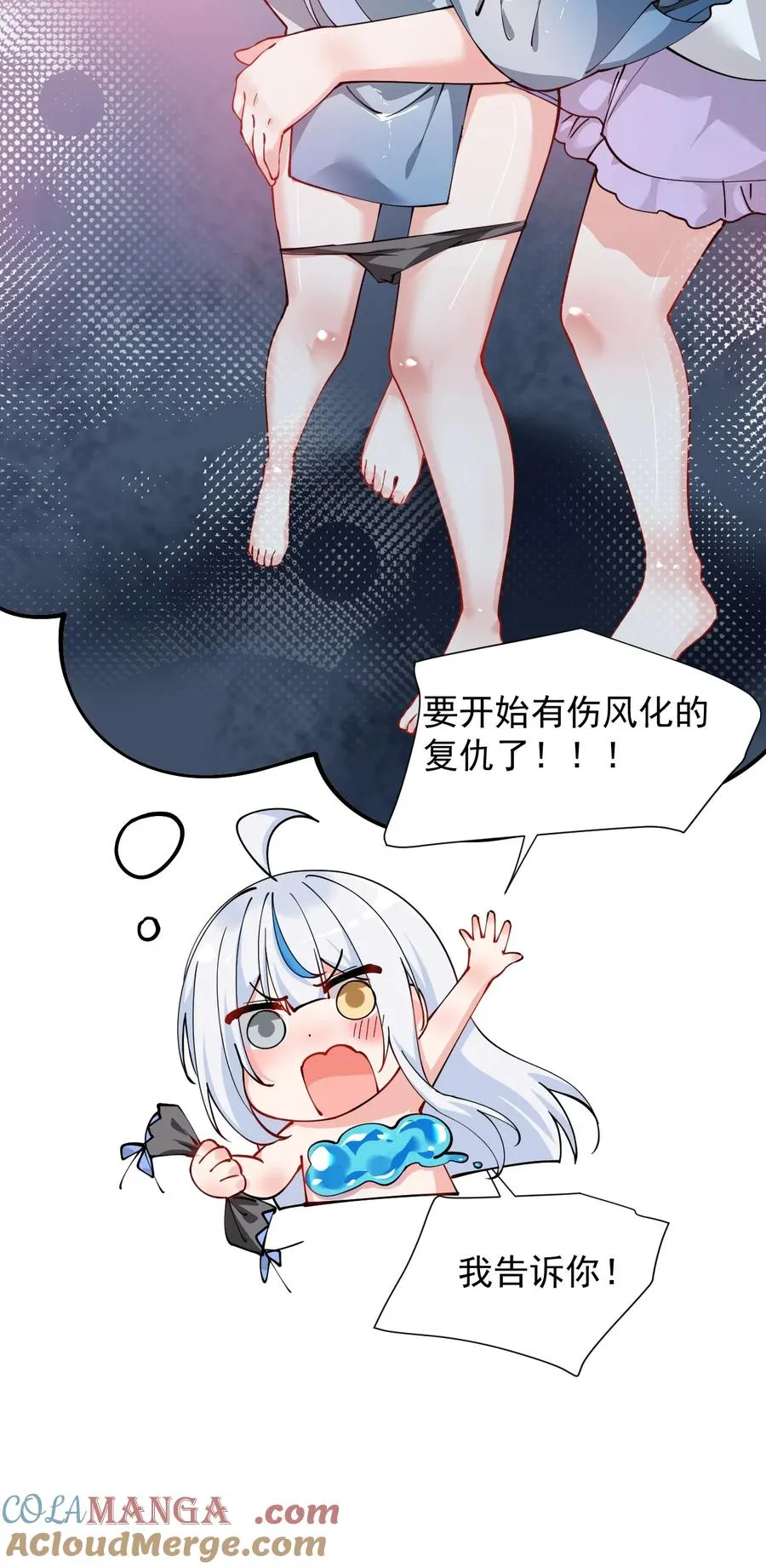 019 只有我，不会害你30