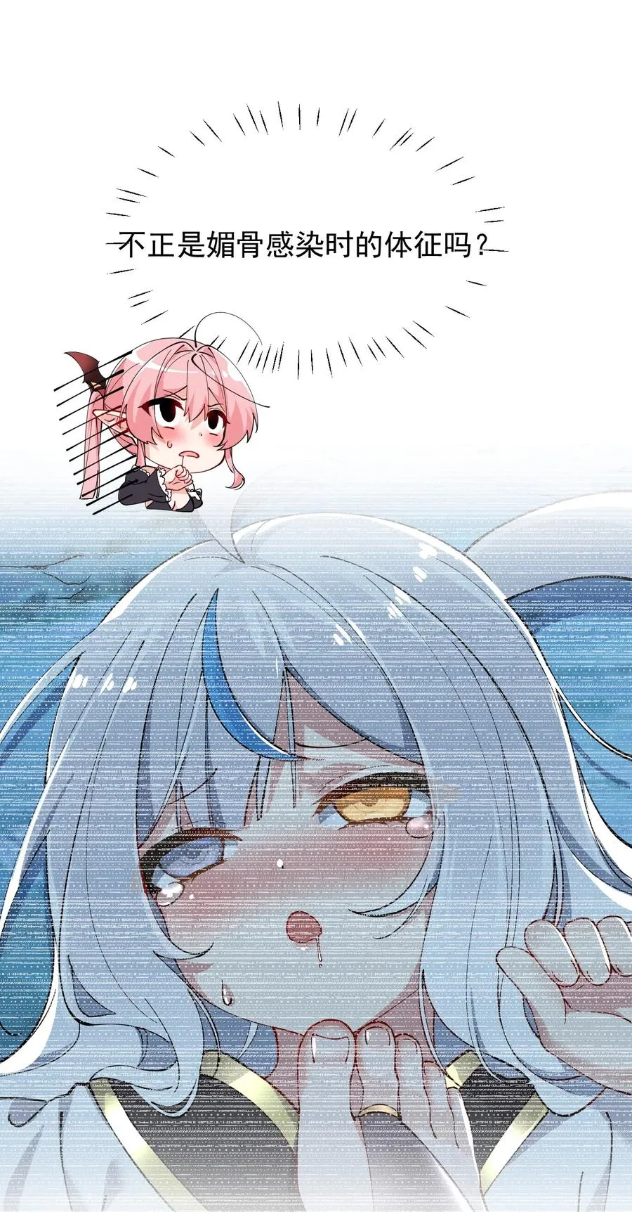 010 身体…敏、敏感起来了!41