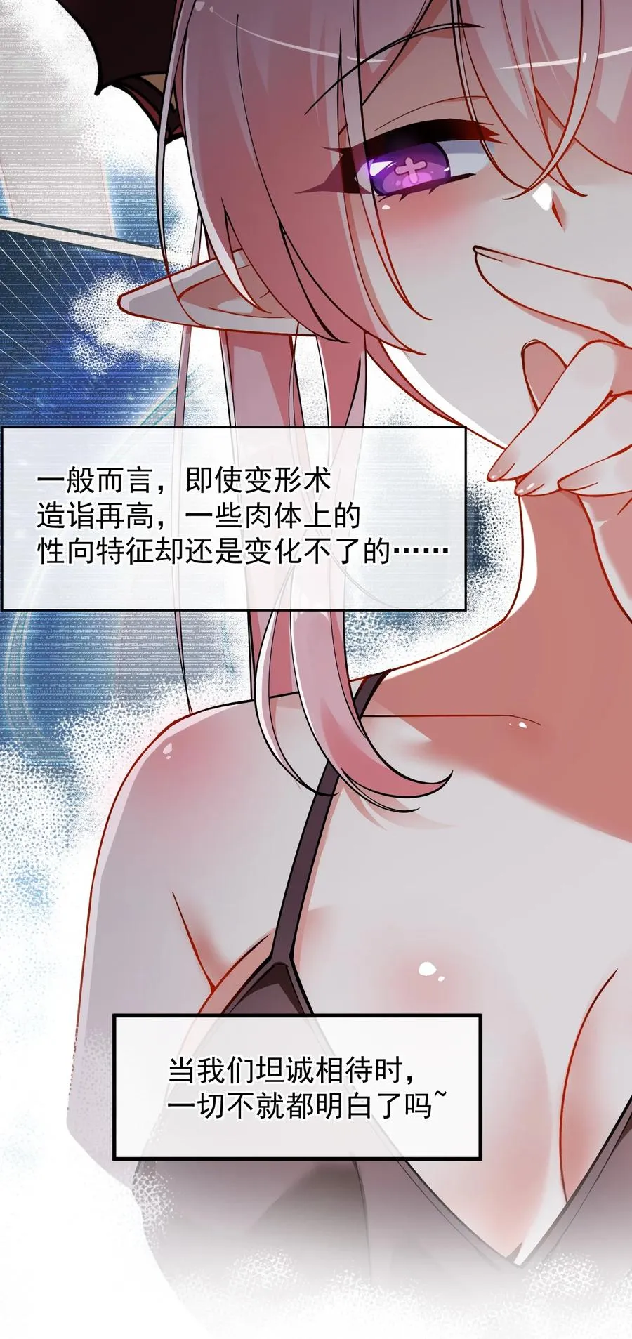 005 来，让我帮你换内衣吧11