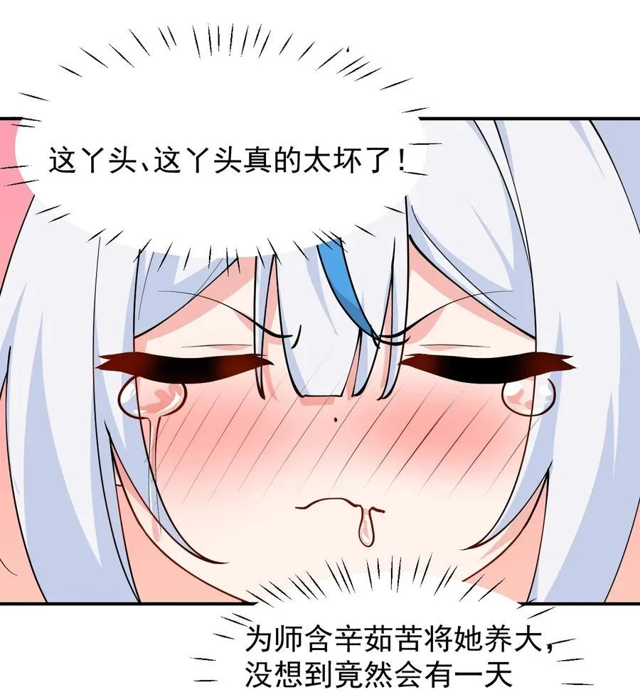 025 手指头都湿了呢~25