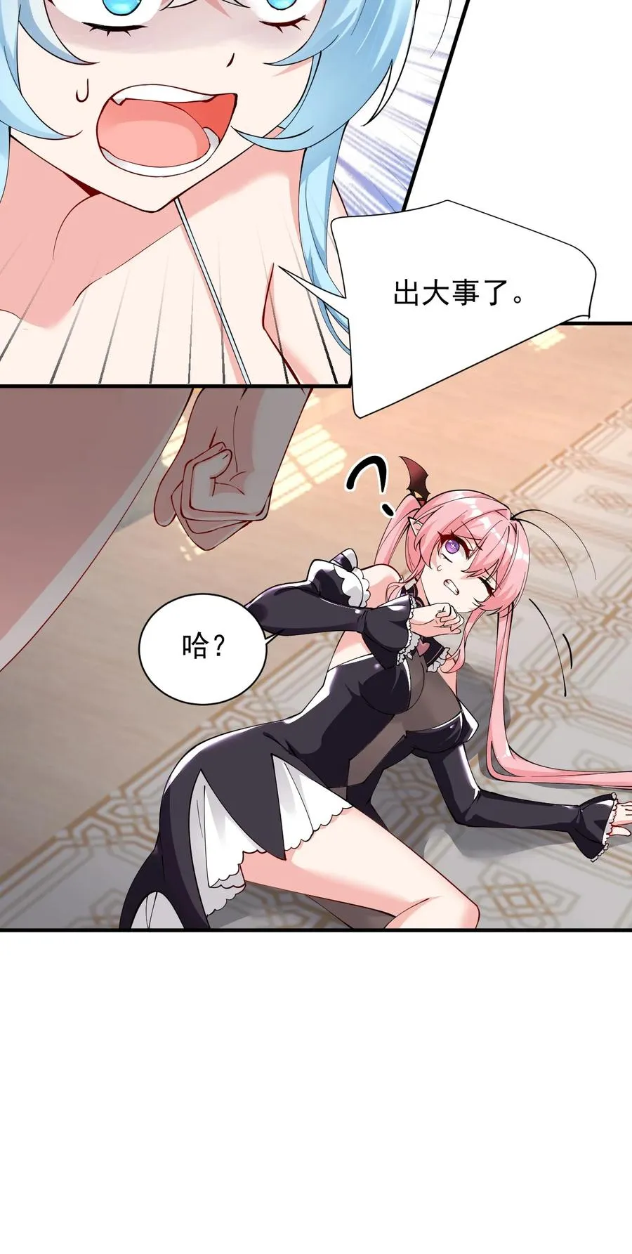 013 第六个徒弟？！13