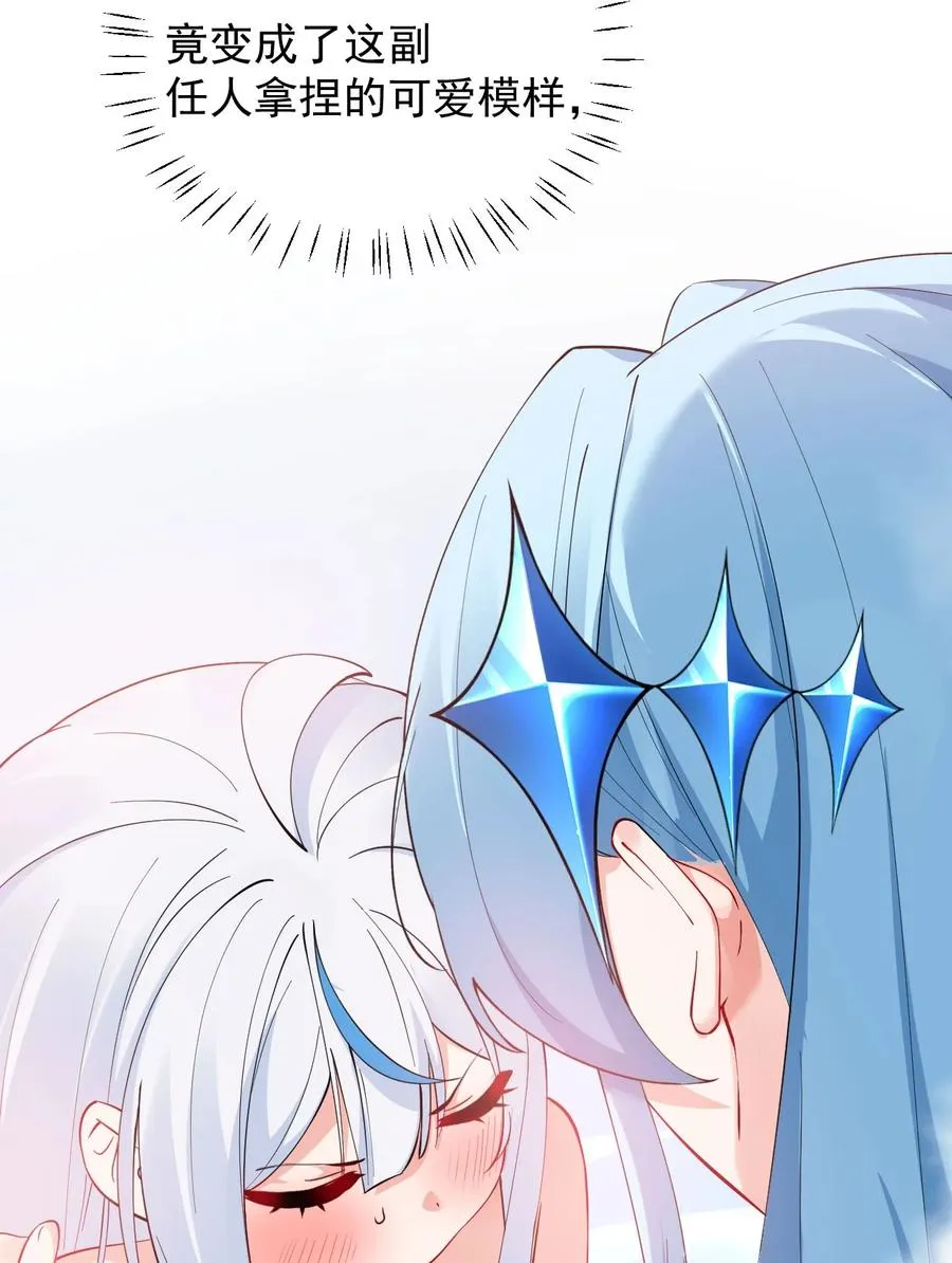 009 师徒共浴【内含福利抽奖】4