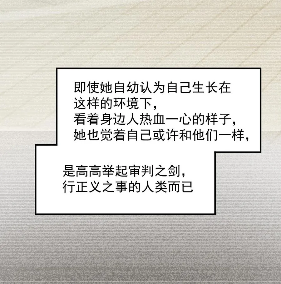 013 第六个徒弟？！47