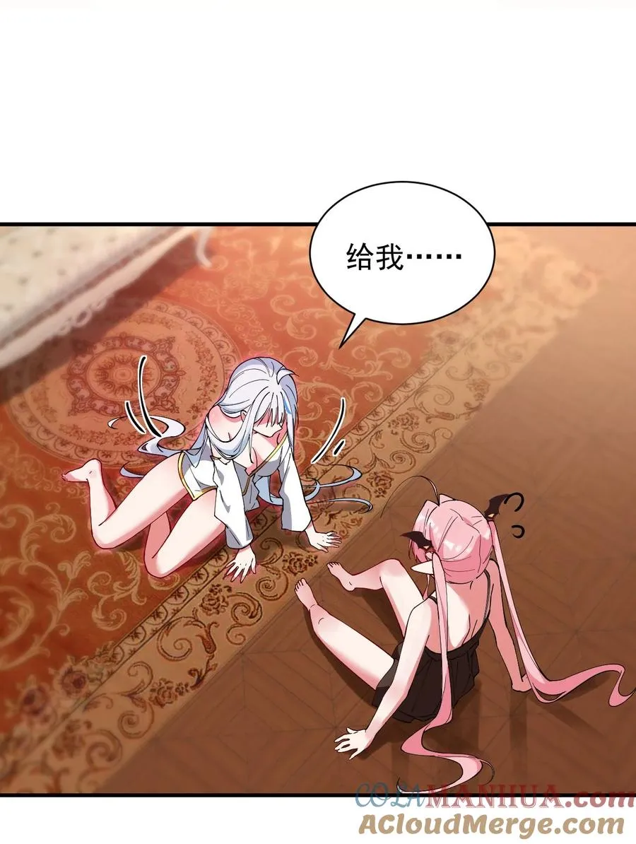 003.5 天生媚骨的完全体42