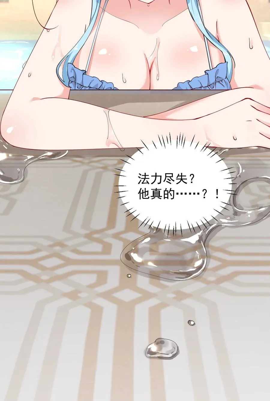 011 想不到，师姐竟有这般癖好~34