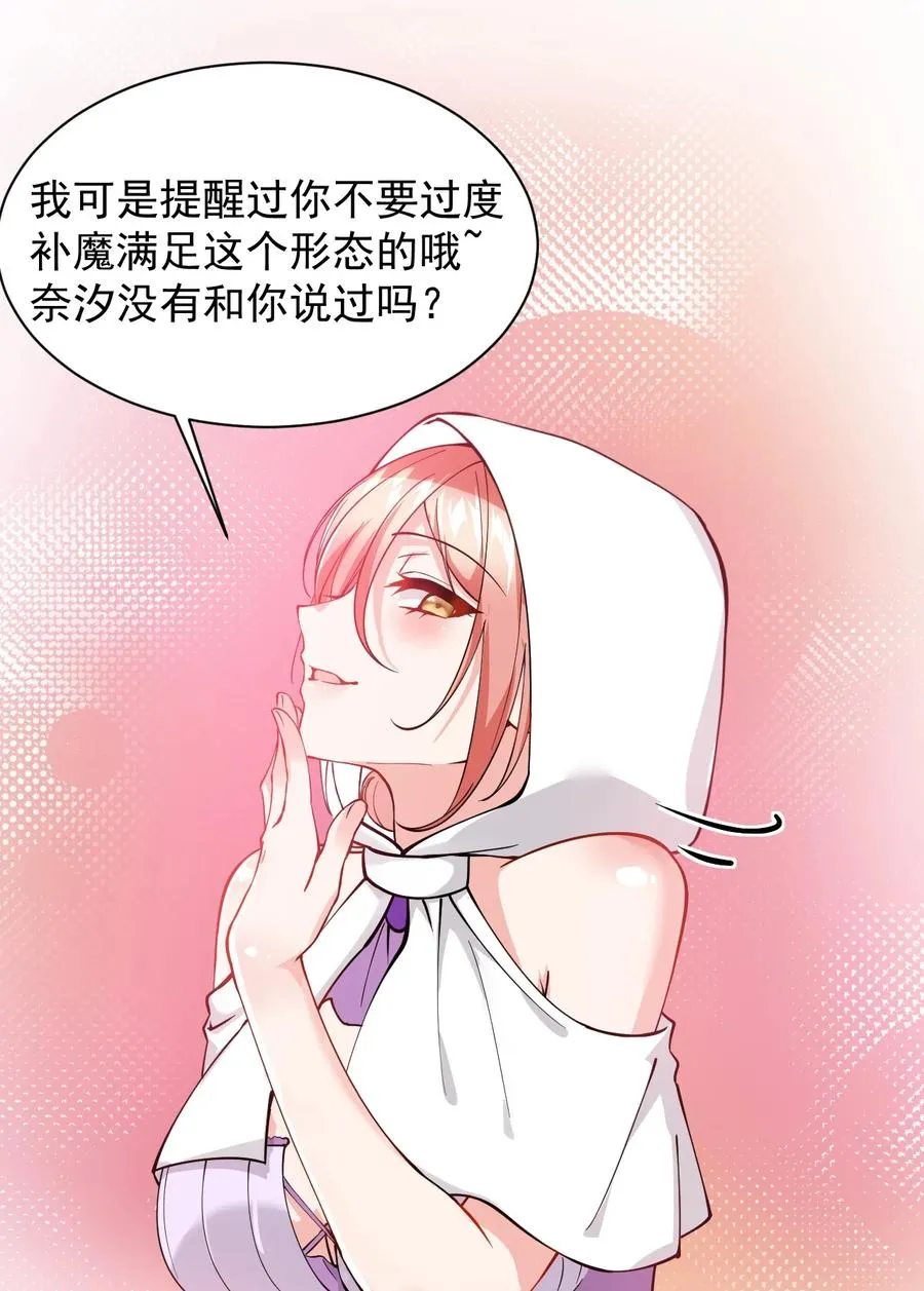 016 你就这么想和我配偶吗！17