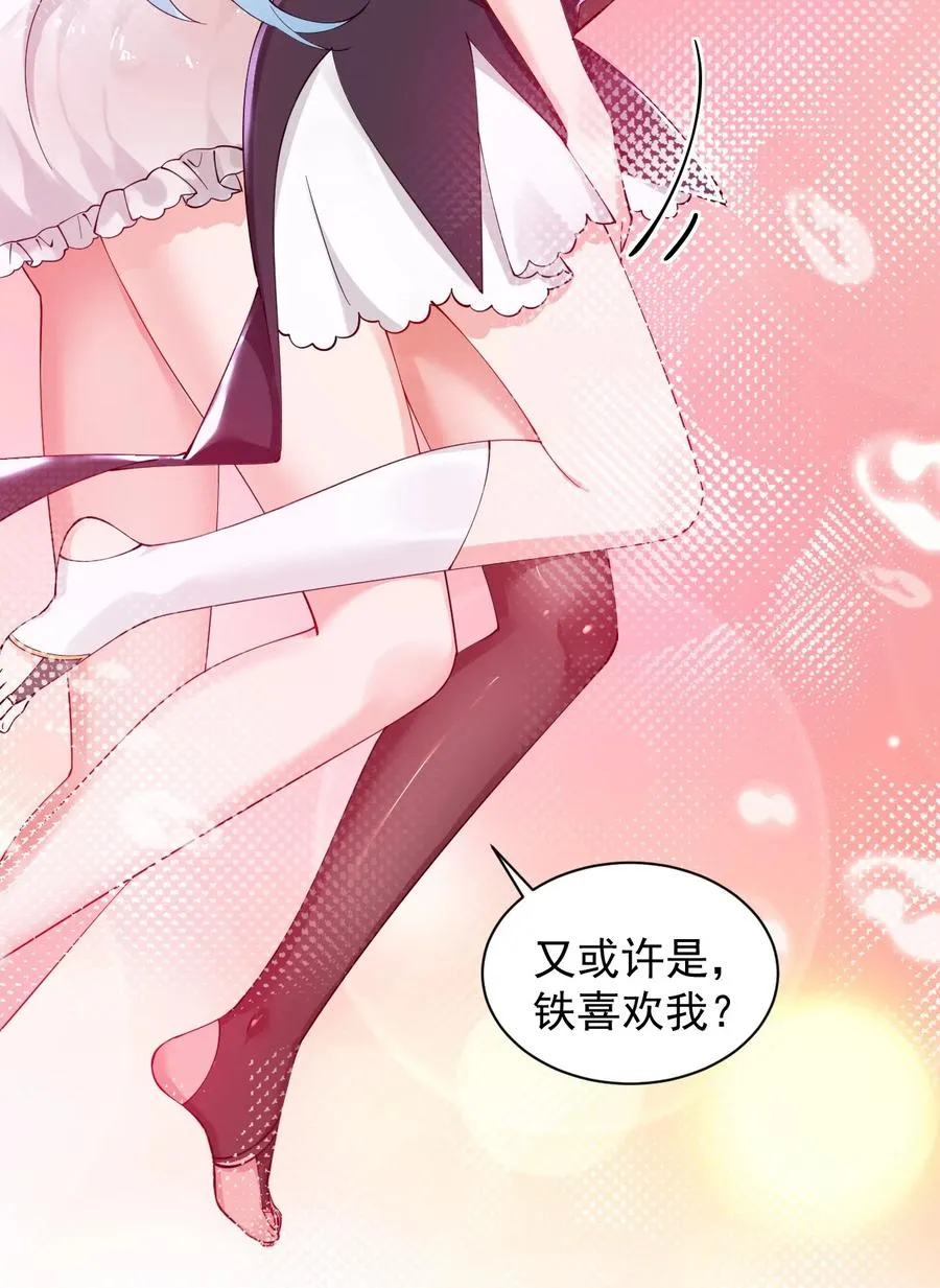 011 想不到，师姐竟有这般癖好~25