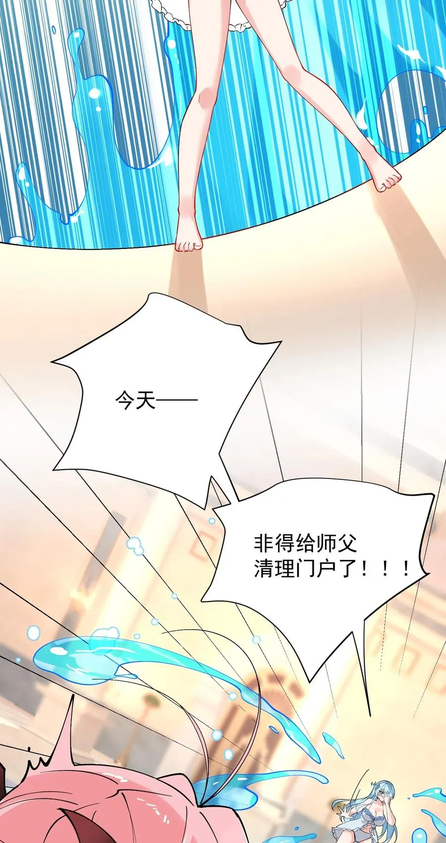 012 奈汐VS星野岚的争夺战32