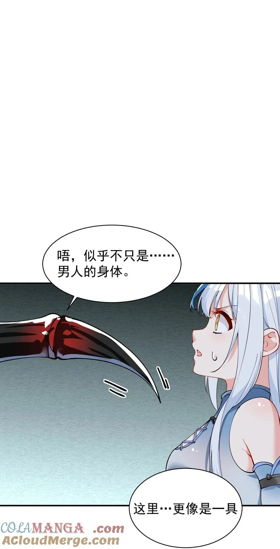 020 只要还有一口气，就要守护你2