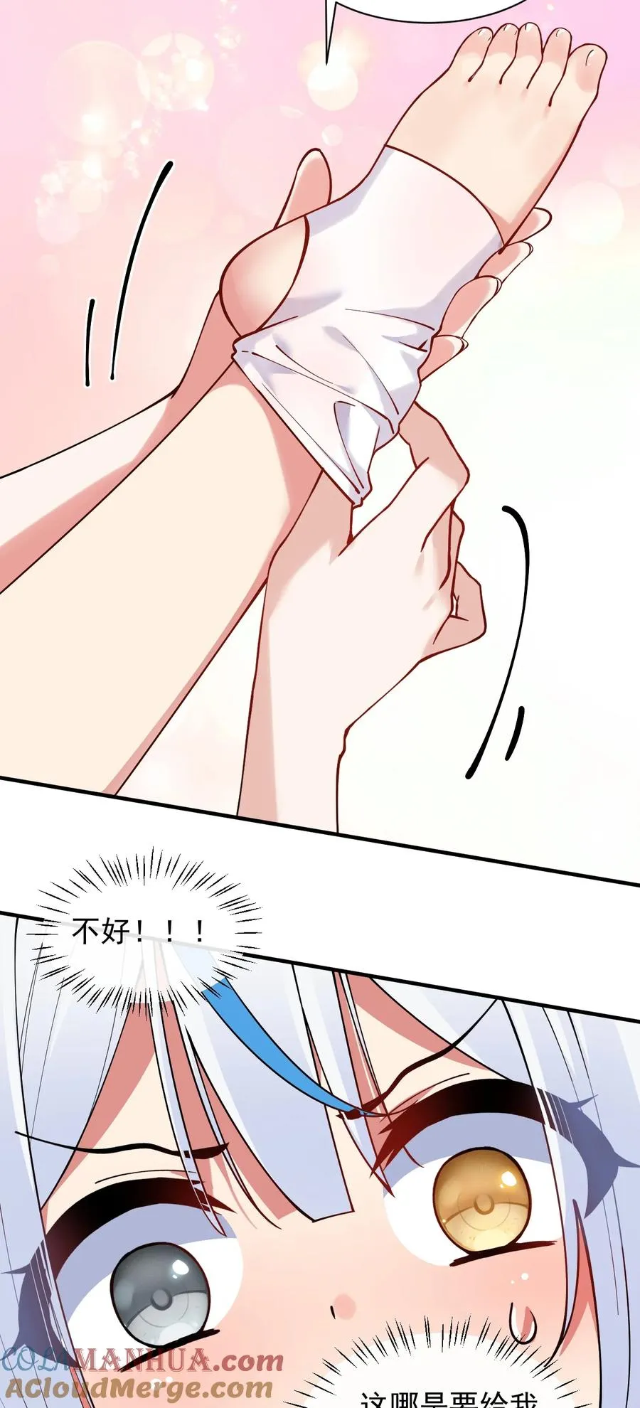 005 来，让我帮你换内衣吧24