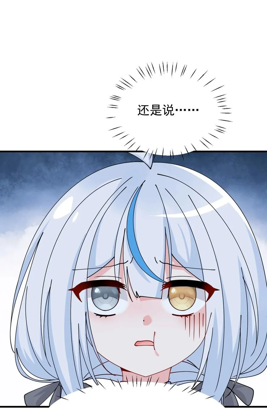 022 她…才是最可怕的磨人精啊！19