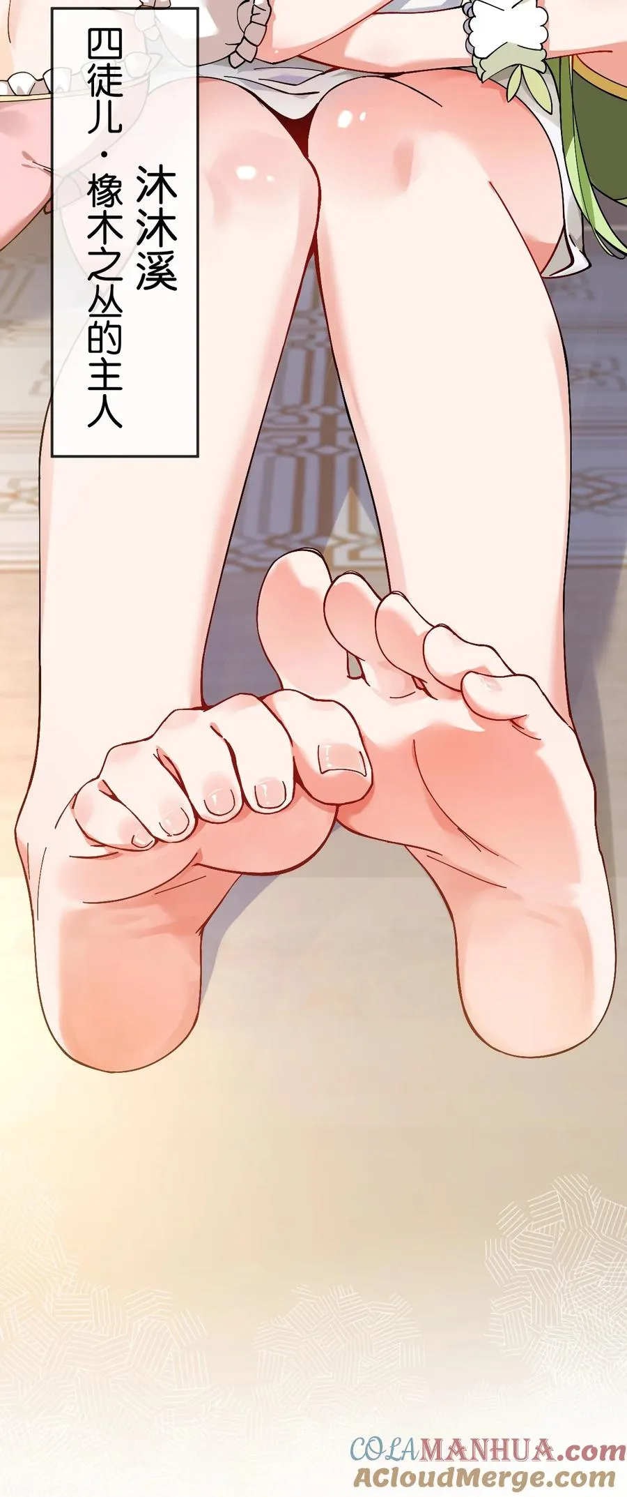 001 师父，今晚就将你拿下~15