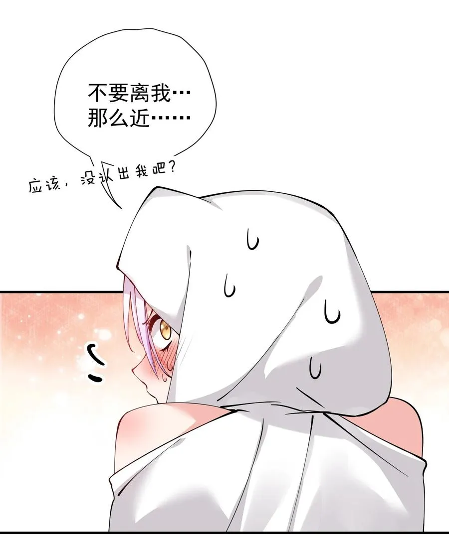 019 只有我，不会害你7