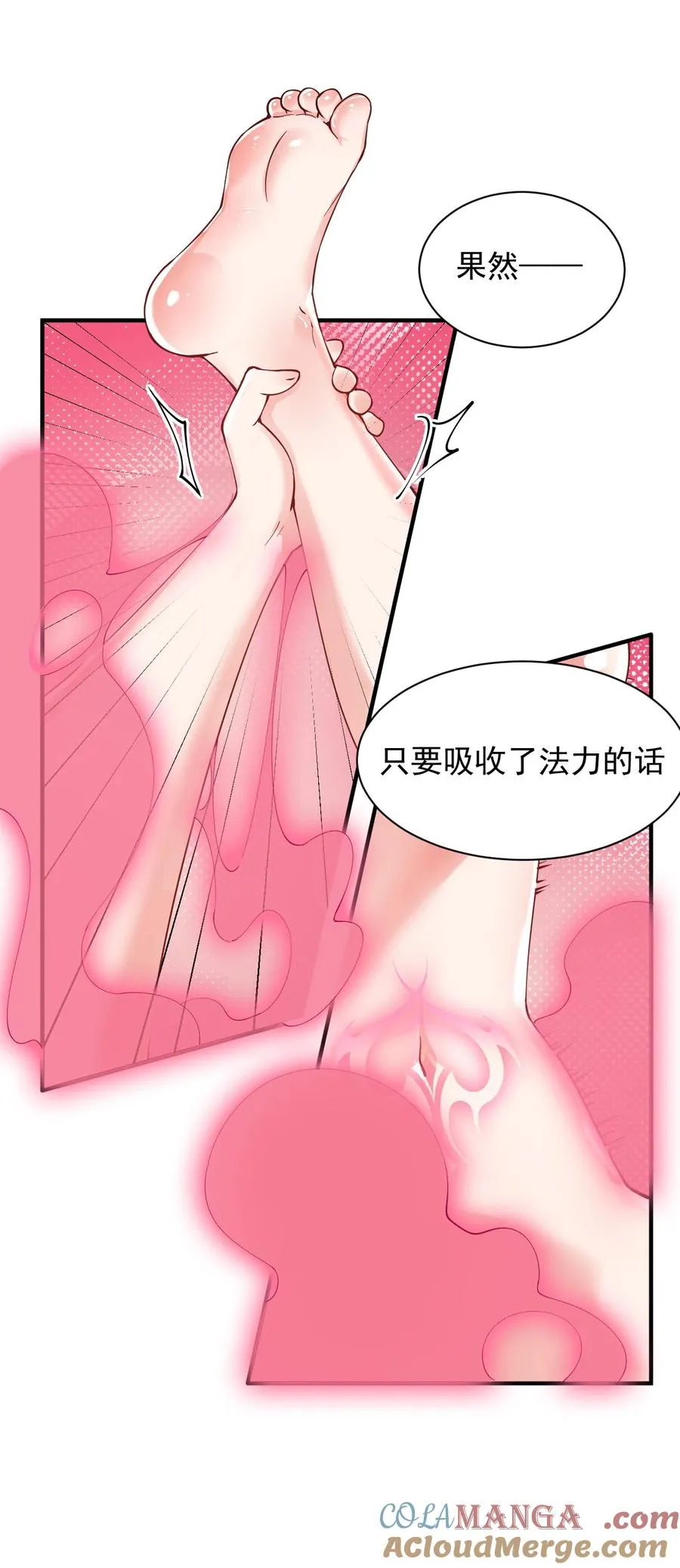 015 不可以吸这种奇怪的地方啊!10