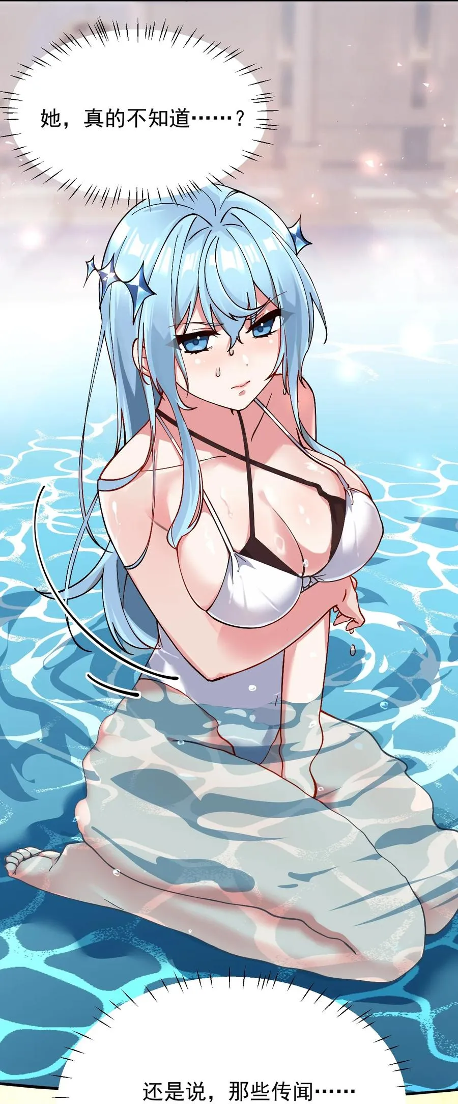 001 师父，今晚就将你拿下~25