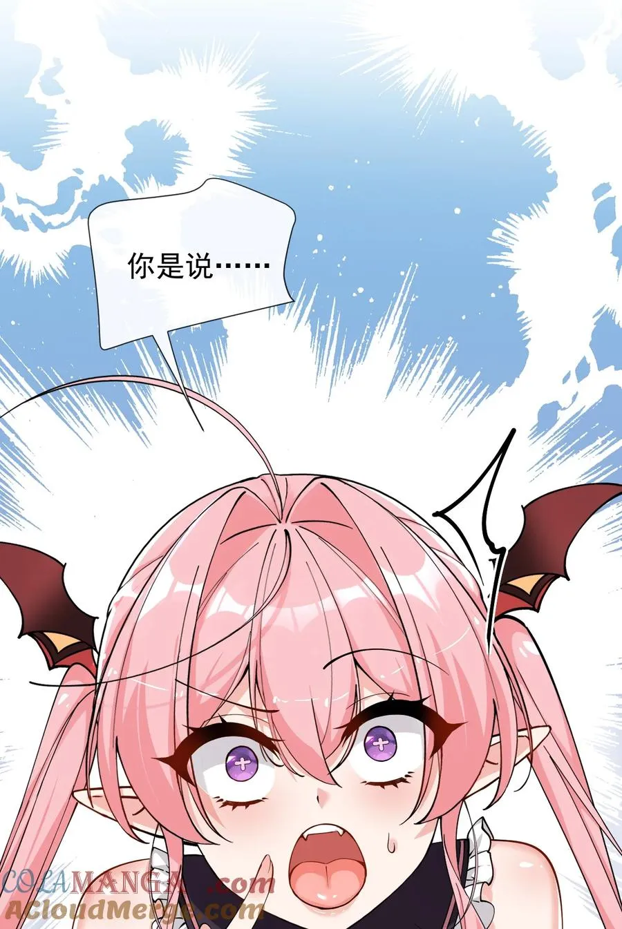013 第六个徒弟？！15