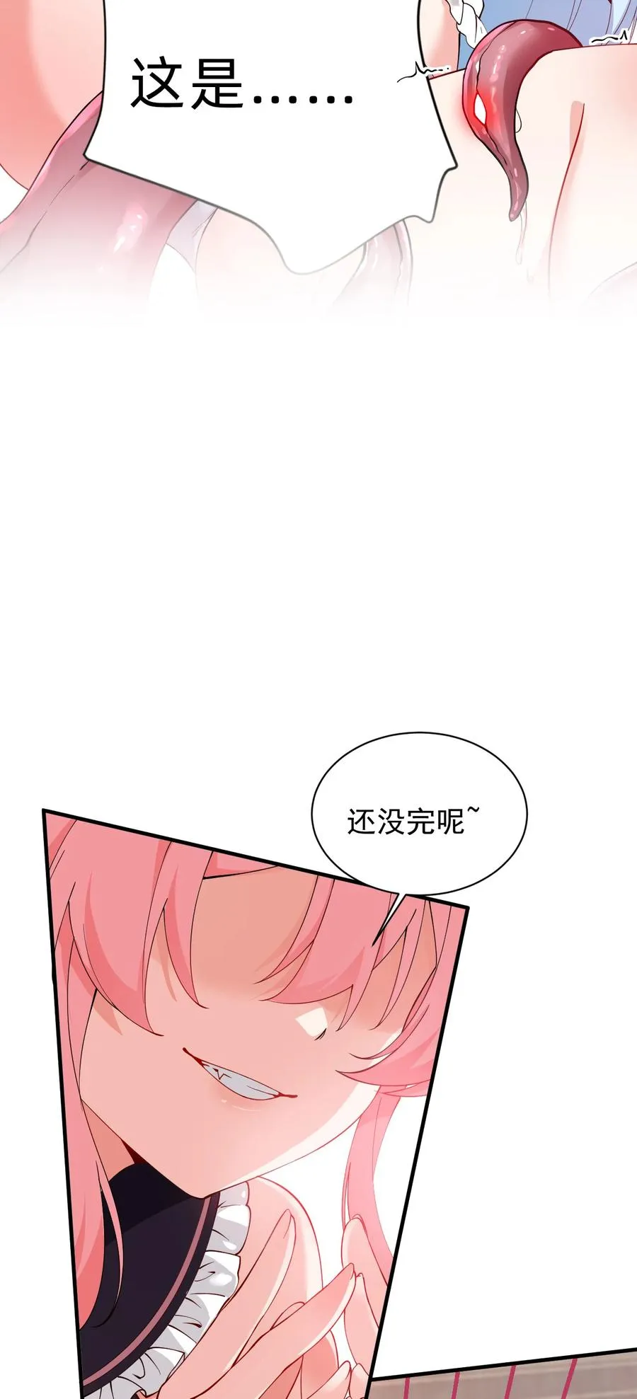 012 奈汐VS星野岚的争夺战40